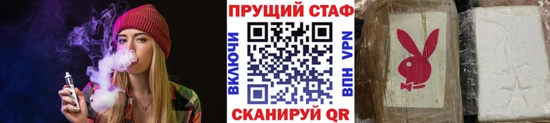 Магазины продажи наркотиков Кедровый COCAIN  МЕФ  ГАШ  Канабис 