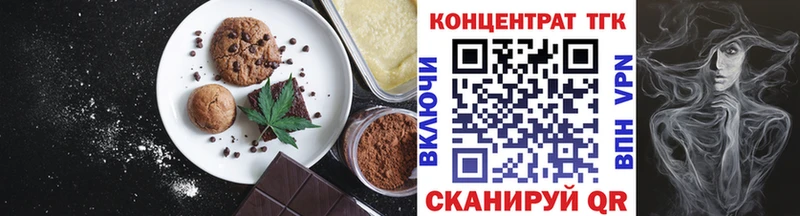 Cannafood конопля  купить   Кедровый 