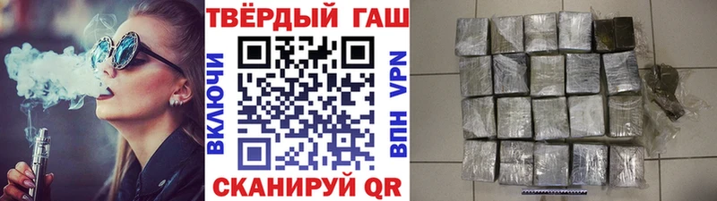 маркетплейс официальный сайт  mega ссылки  Кедровый  Гашиш Premium 