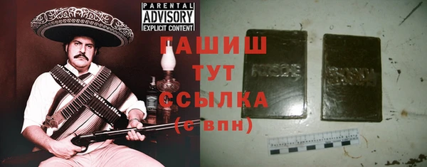 марки lsd Богородск