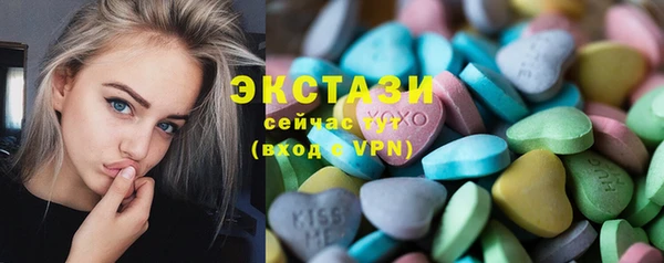 дистиллят марихуана Сафоново