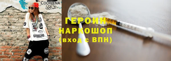 мдма Богданович