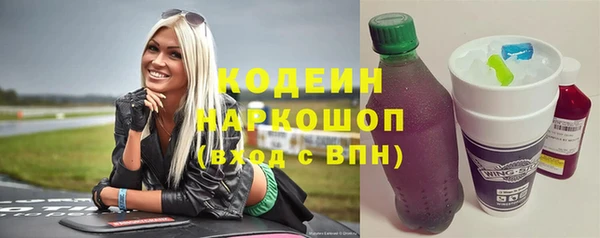 первитин Сатка