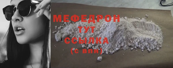 марки lsd Богородск
