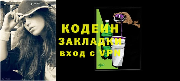 мдма Богданович