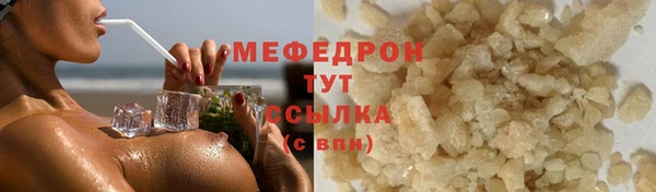 трава Бугульма