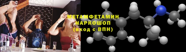 трава Бугульма