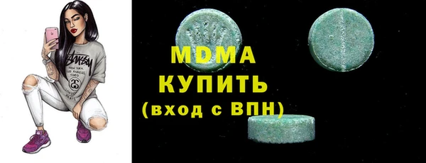 марки lsd Богородск