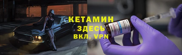 марки lsd Богородск