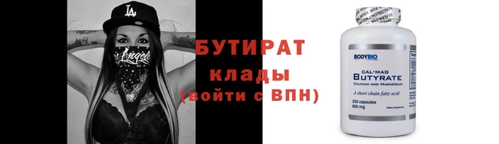трава Бугульма