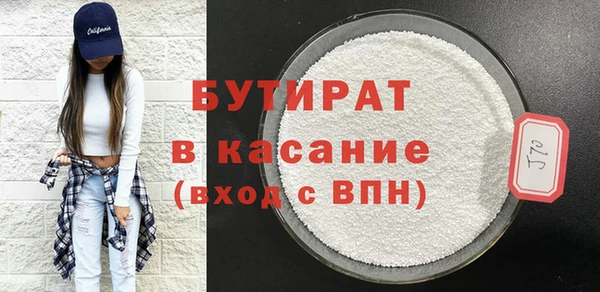 мдма Богданович