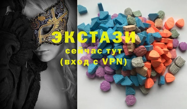 трава Бугульма
