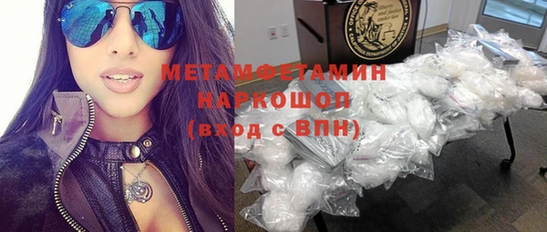 мдма Богданович