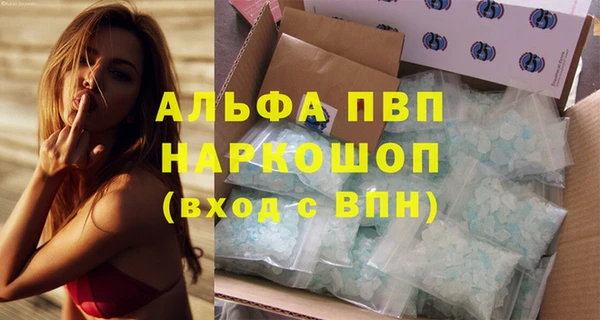 мдма Богданович