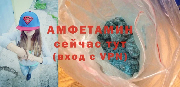 марки lsd Богородск