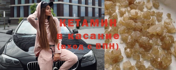 марки lsd Богородск