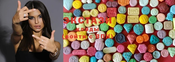 марки lsd Богородск