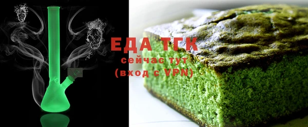 марки lsd Богородск