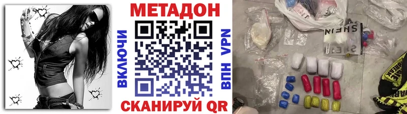 Метадон белоснежный Кедровый
