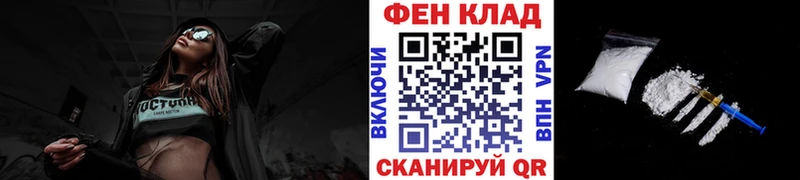 это телеграм  купить закладку  Кедровый  Первитин Methamphetamine 