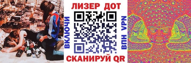Марки 25I-NBOMe 1,5мг  KRAKEN ссылка  Кедровый 