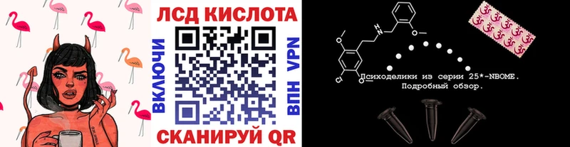 Марки N-bome 1,5мг Кедровый