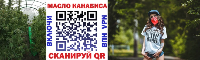 как найти наркотики  Кедровый  ТГК THC oil 